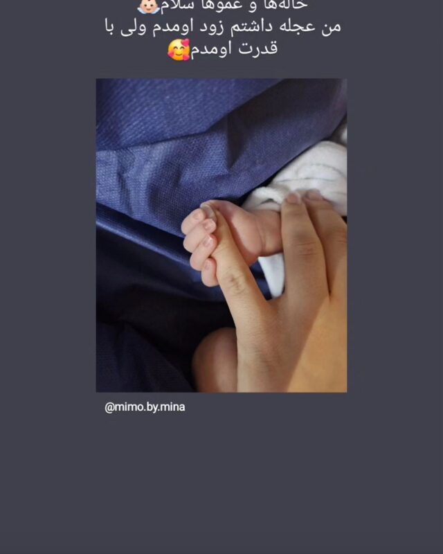 بهرام رادان