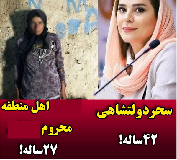 بازیگران سینما و تلویزیون