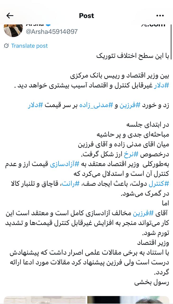 IMAGE 2025-10-04 15_13_09