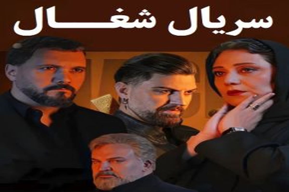 سولماز حسینی