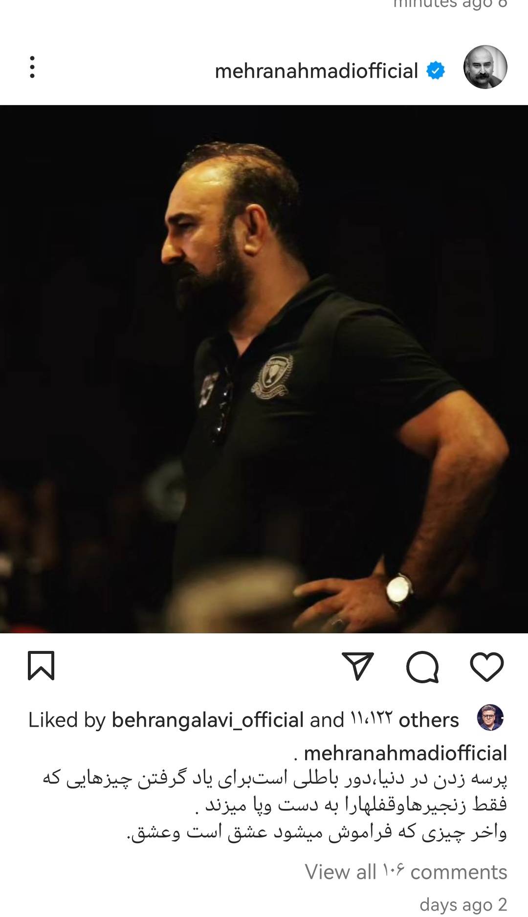 مهران احمدی