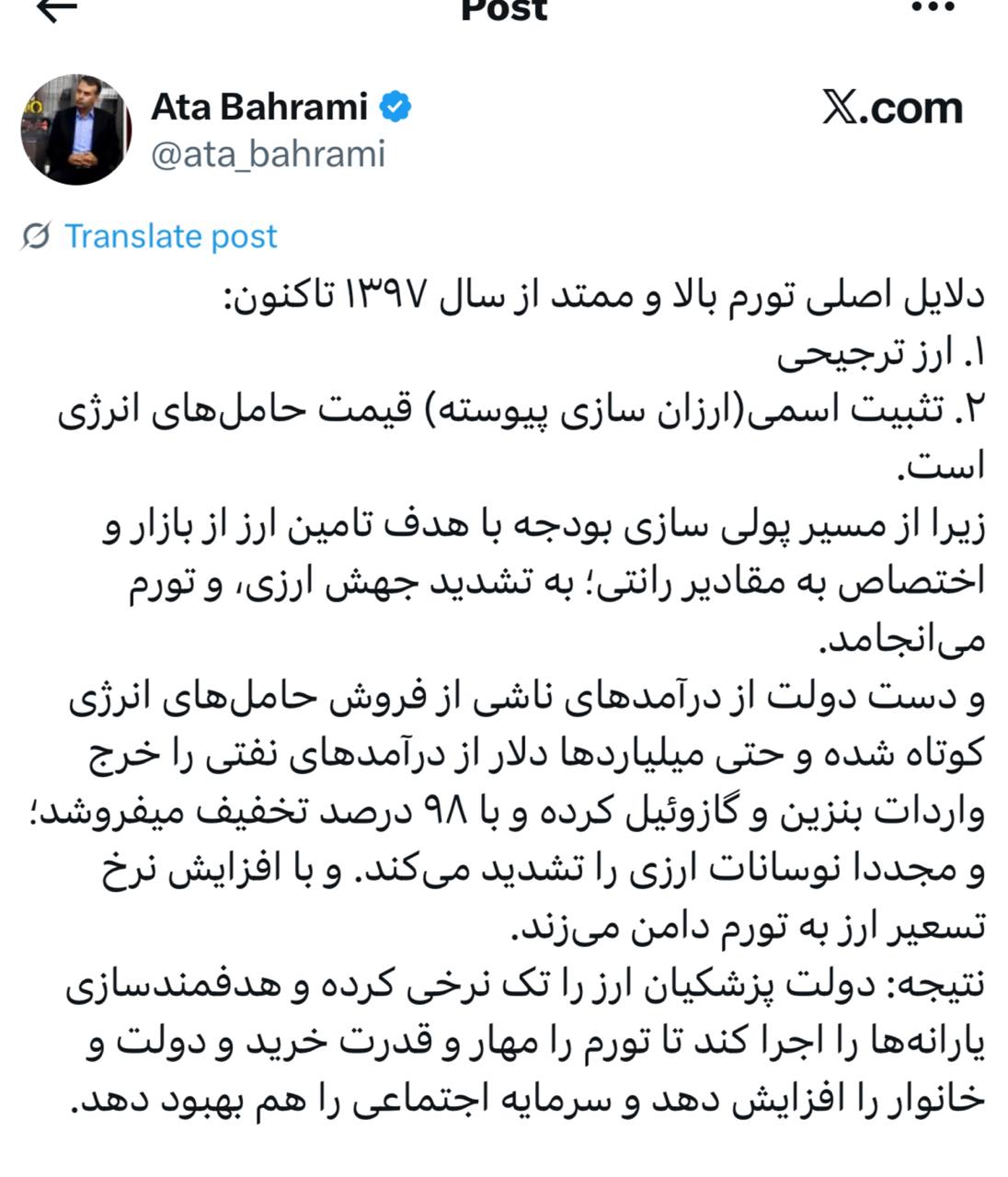 IMAGE 2025-08-13 13_14_56