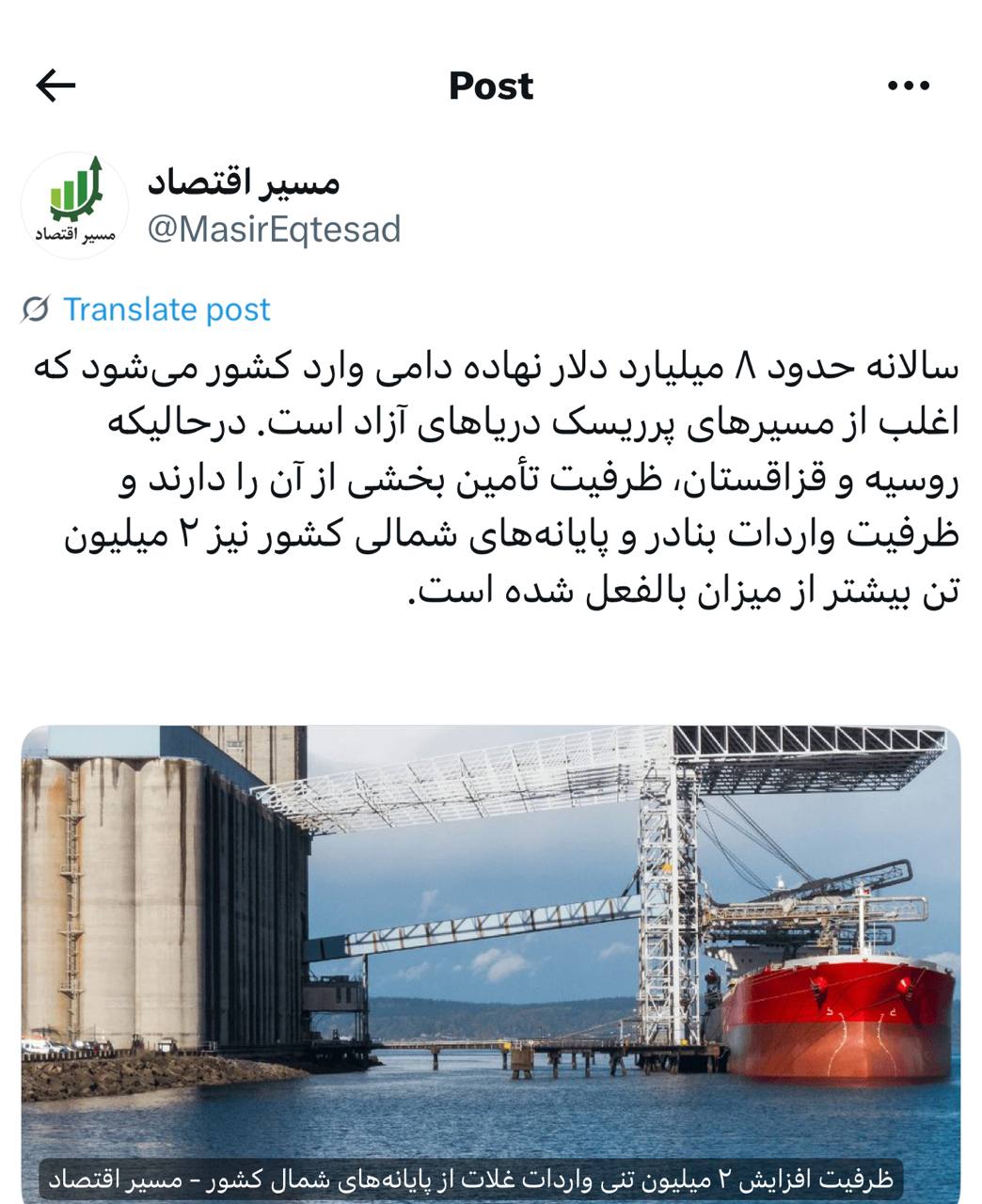 IMAGE 2025-08-17 09_19_49