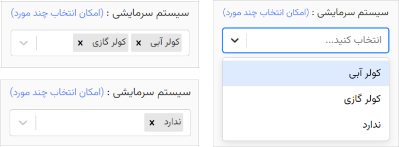 نحوه ثبت قرارداد در سامانه املاک واسکان به صورت گام به گام