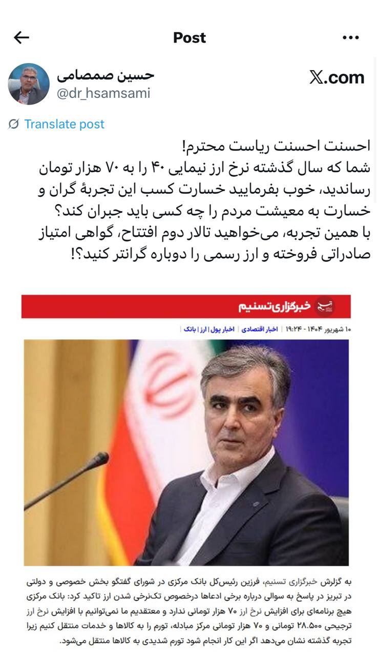 IMAGE 2025-09-04 13_28_13