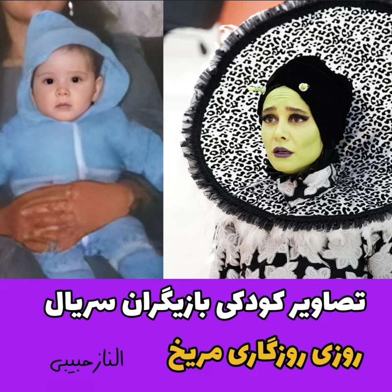 روزی روزگاری مریخ
