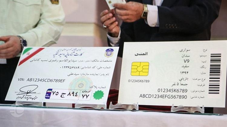 فوری؛ همه مالکان خودرو بخوانند