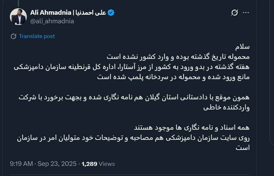 IMAGE 2025-09-23 11_38_23