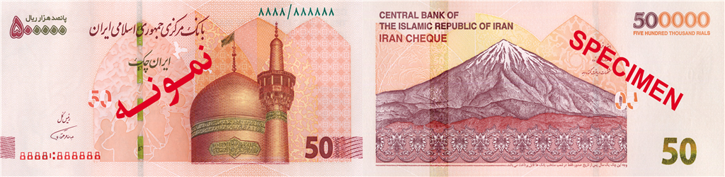 ایران چک 500 هزار ریالی
