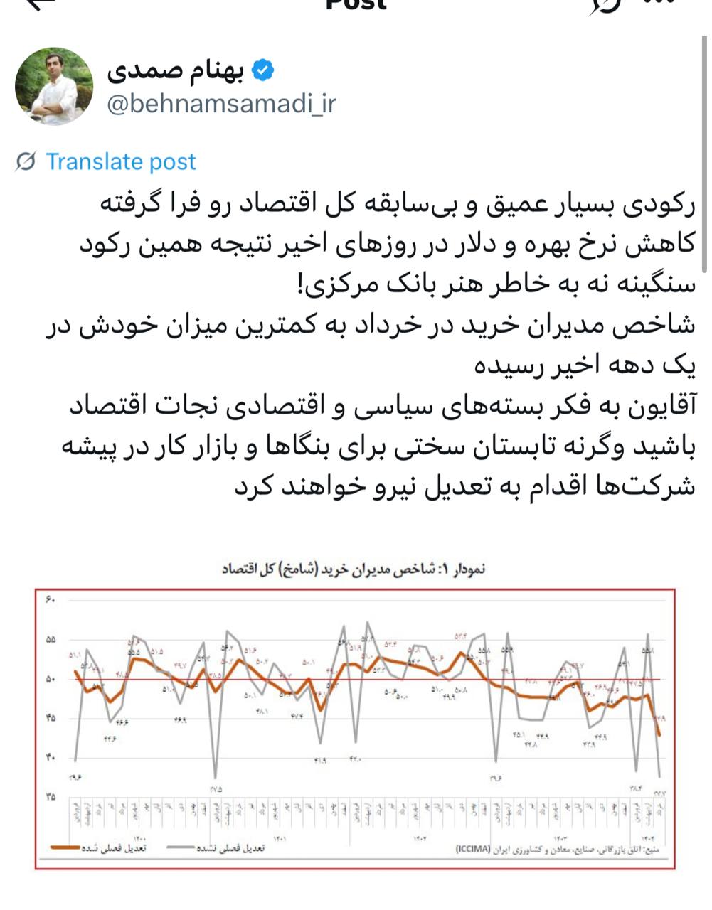 IMAGE 2025-07-20 14_26_39