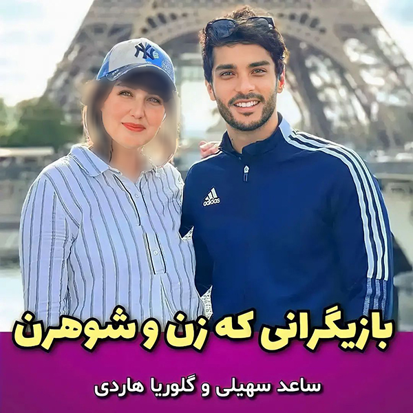 فرامرز قریبیان