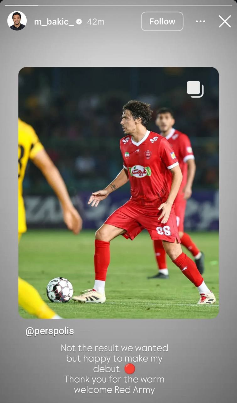 استوری مارکو باکیچ