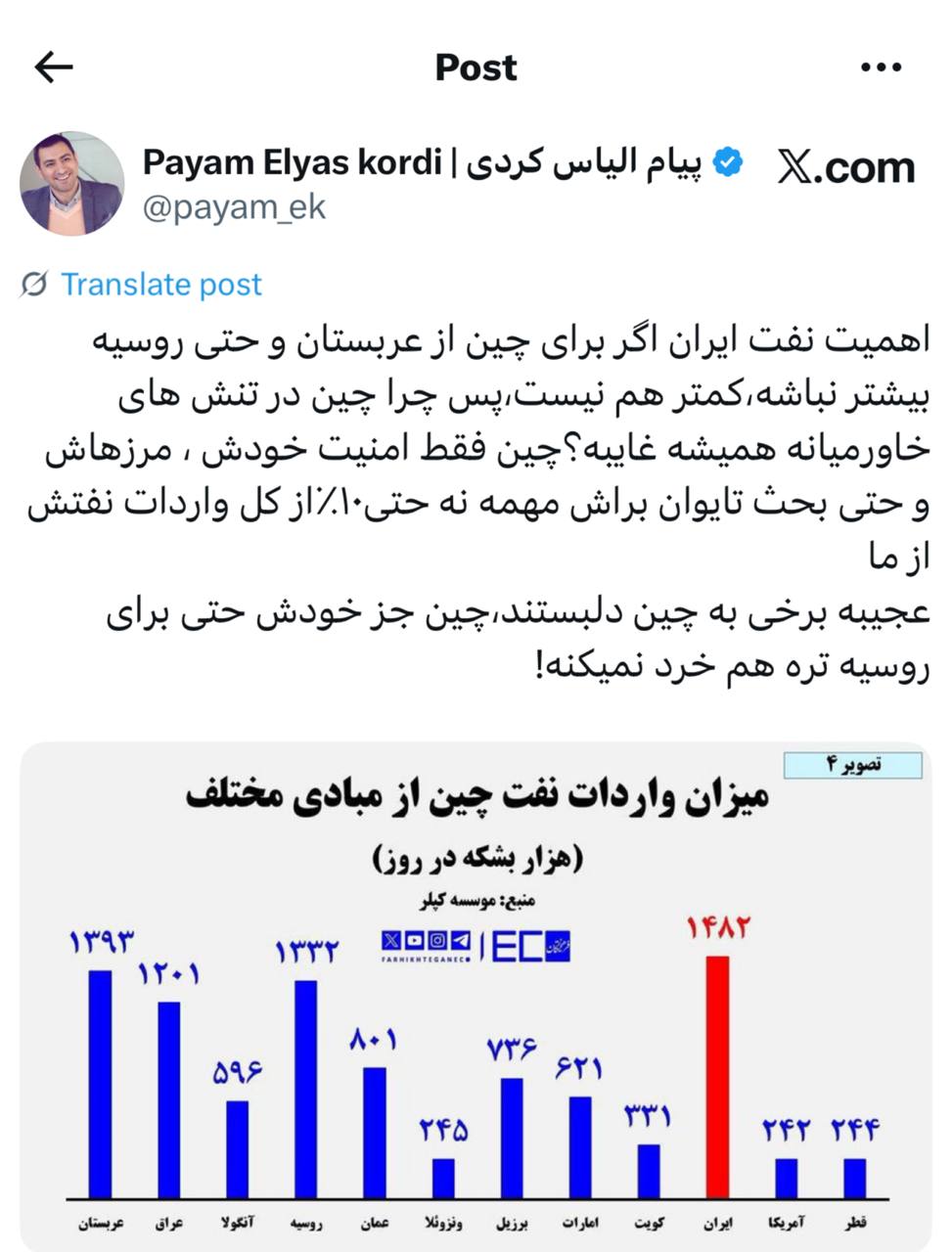 IMAGE 2025-08-19 13_34_21