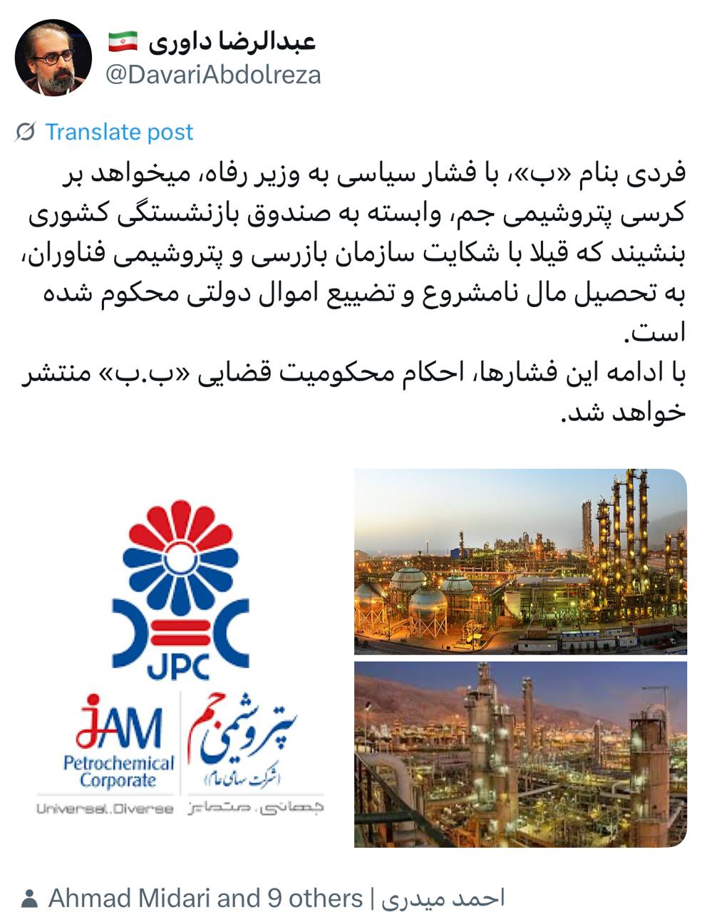 IMAGE 2025-07-26 13_15_26