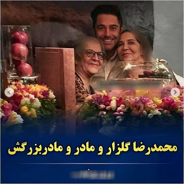 بازیگران مرد در کنار مادرانشان