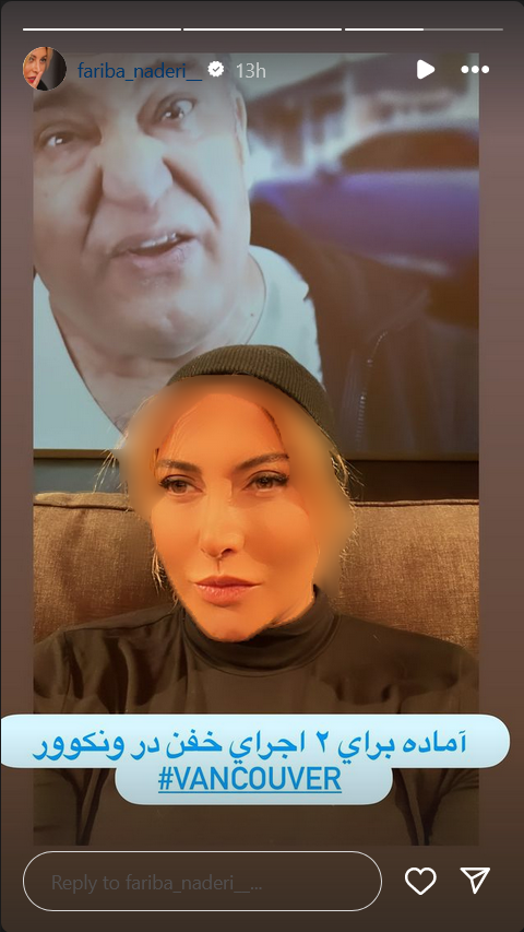 فریبا نادری