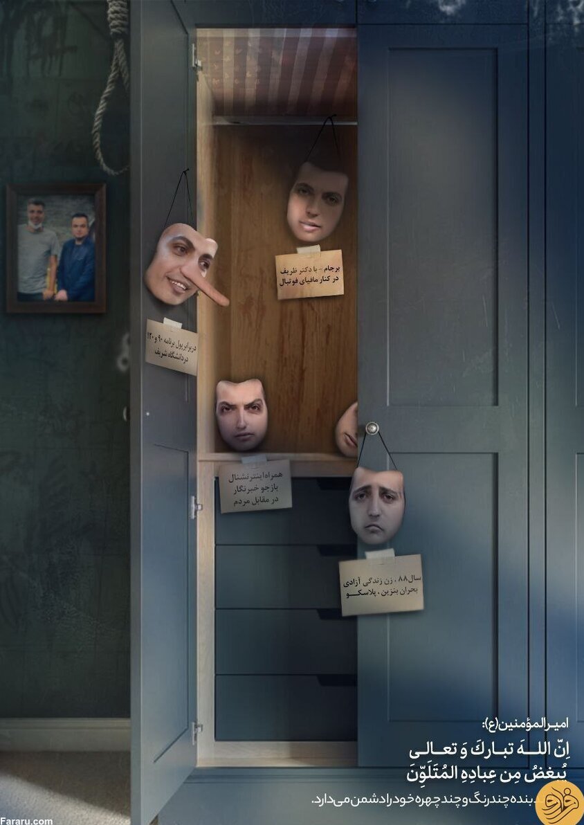 عادل فردوسی‌پور