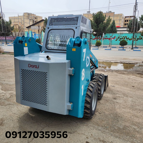 تعمیرات تخصصی مینی لودر دراج (2)