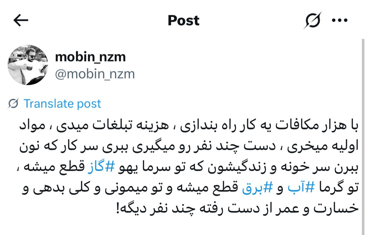 IMAGE 2025-07-24 13_45_25