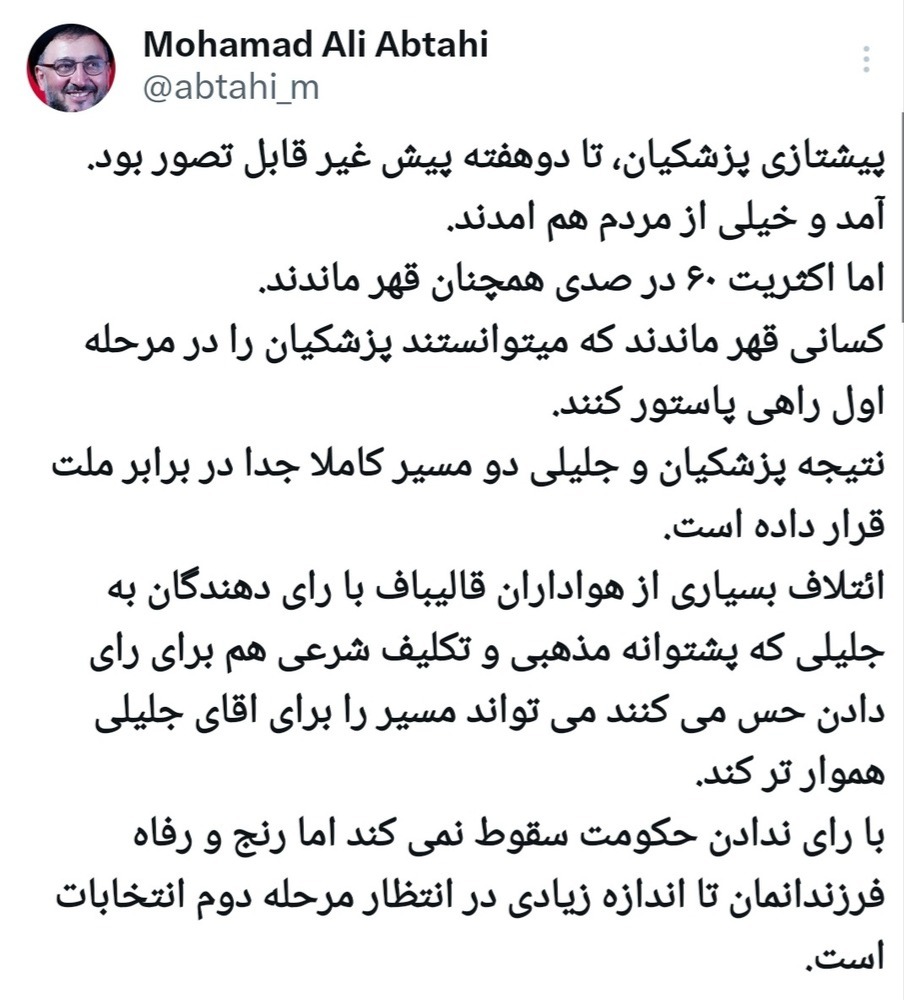 Screenshot_20240629-180437_X