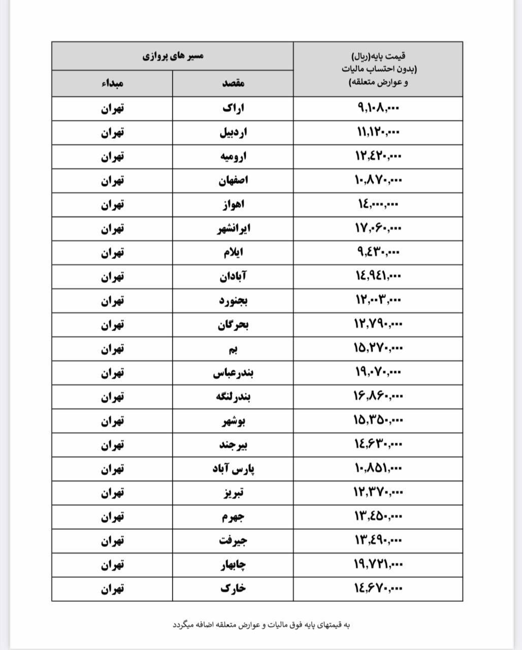photo_2023-05-19_12-44-46