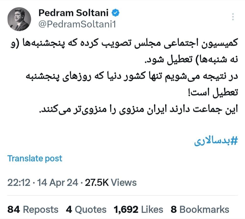 Screenshot_20240415-161134_X