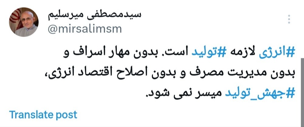 Screenshot_20240515-153533_X