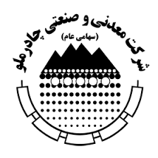 معدنی و صنعتی چادرملو