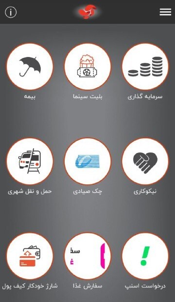 صفر تا صد ثبت چک صیادی | راهنمای جدید ثبت چک در سامانه و اپلیکیشنها