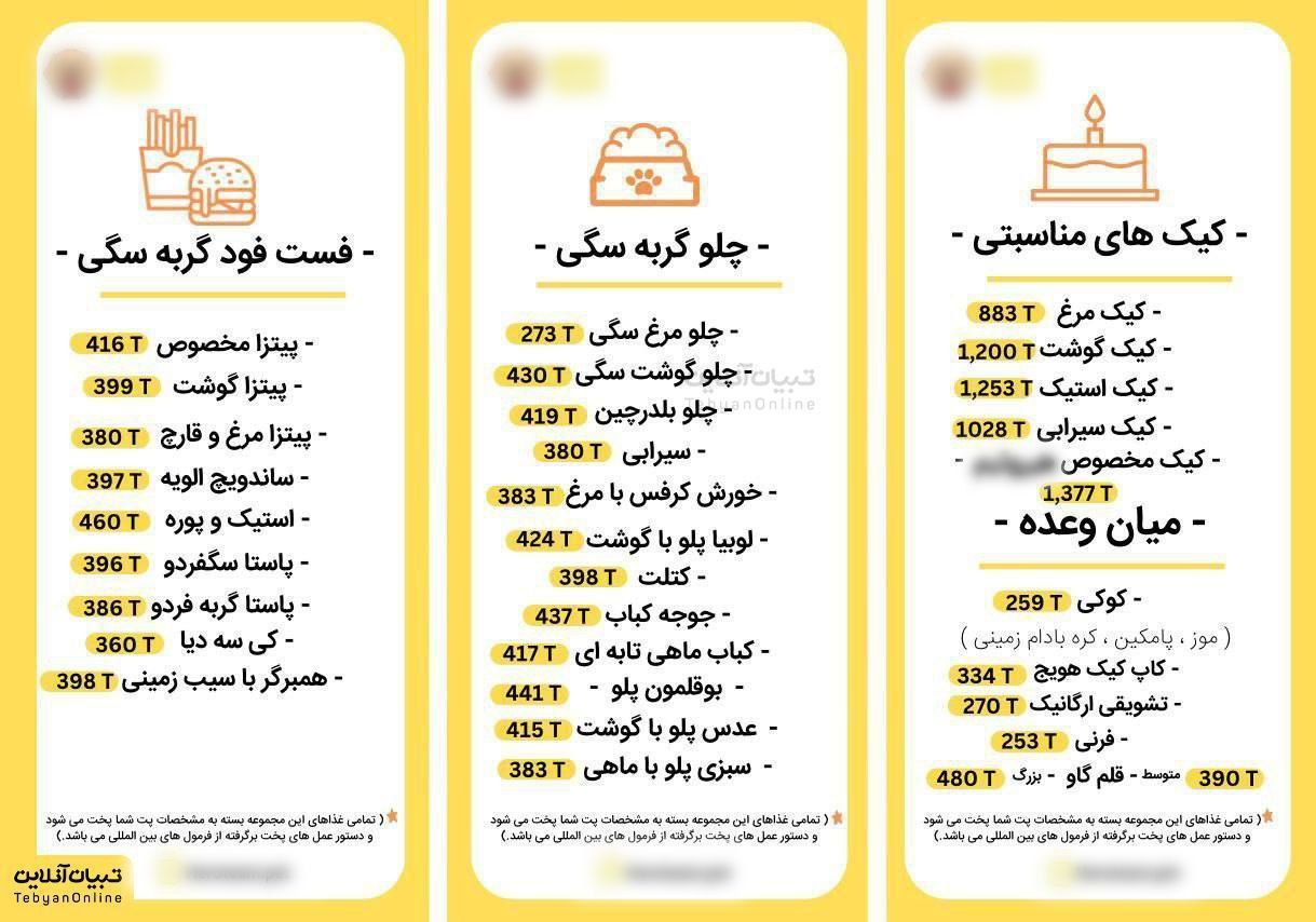 IMAGE 2025-08-18 15_40_17