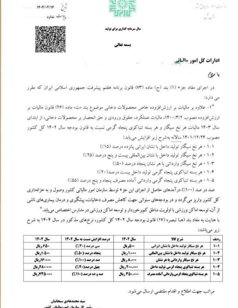 photo_2025-05-09_10-41-40