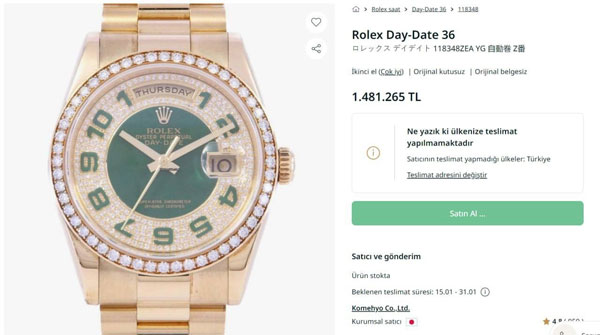 ساعت رامین رضاییان