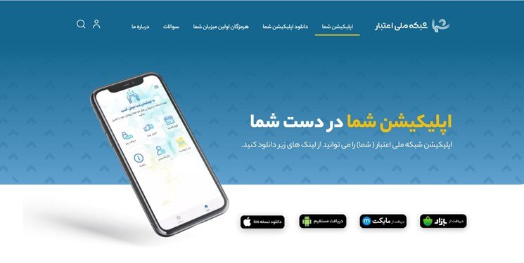 سرپرستان خانوار بخوانند؛ نحوه خرید با کالابرگ الکترونیک در فروشگاه‌ ها اعلام شد