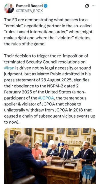 بقائی: اقدام ضدایرانی اروپا تبعیت از دستور آمریکاست