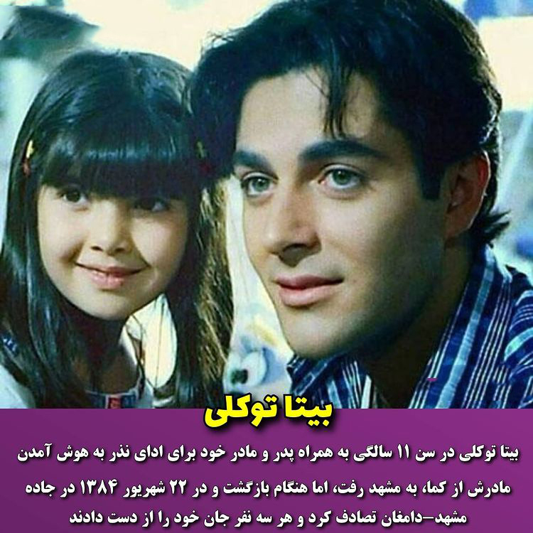 بازیگران سام و نرگس