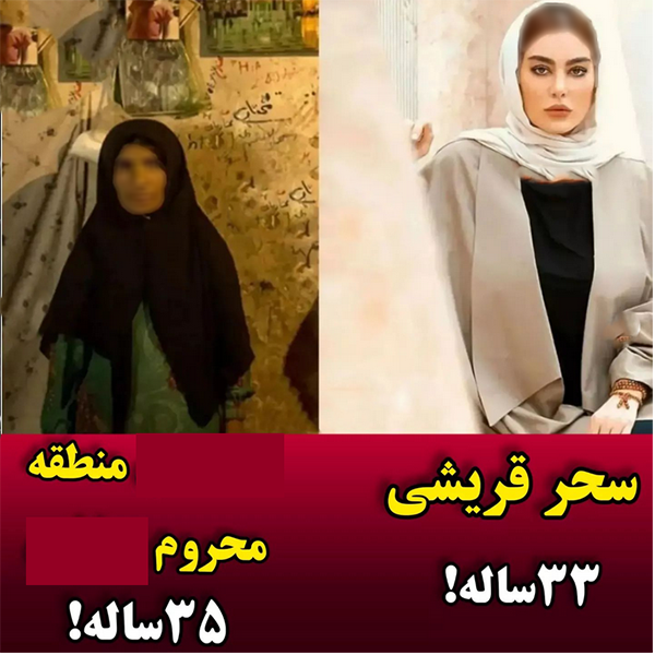 بازیگران سینما و تلویزیون