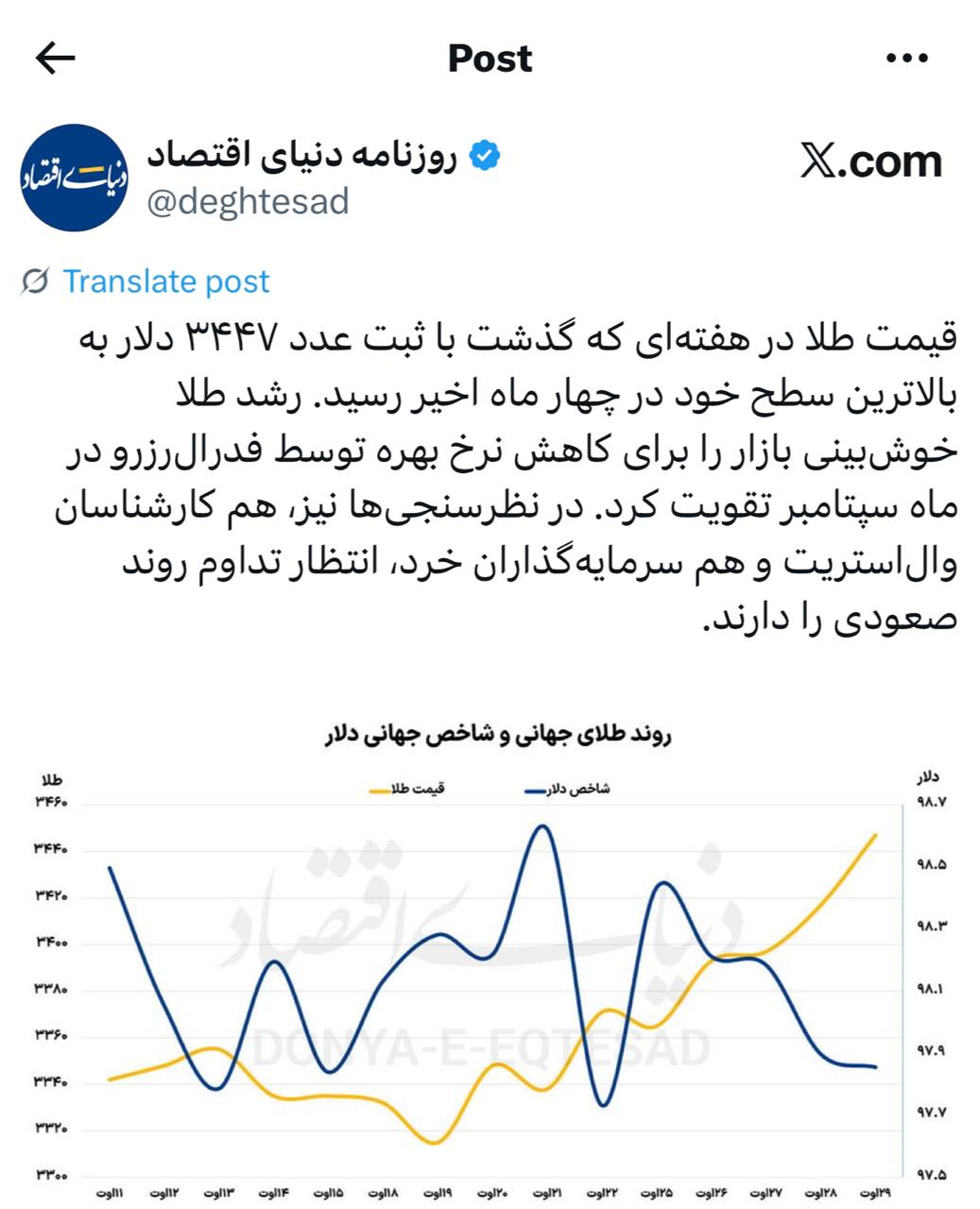 IMAGE 2025-09-01 11_49_53