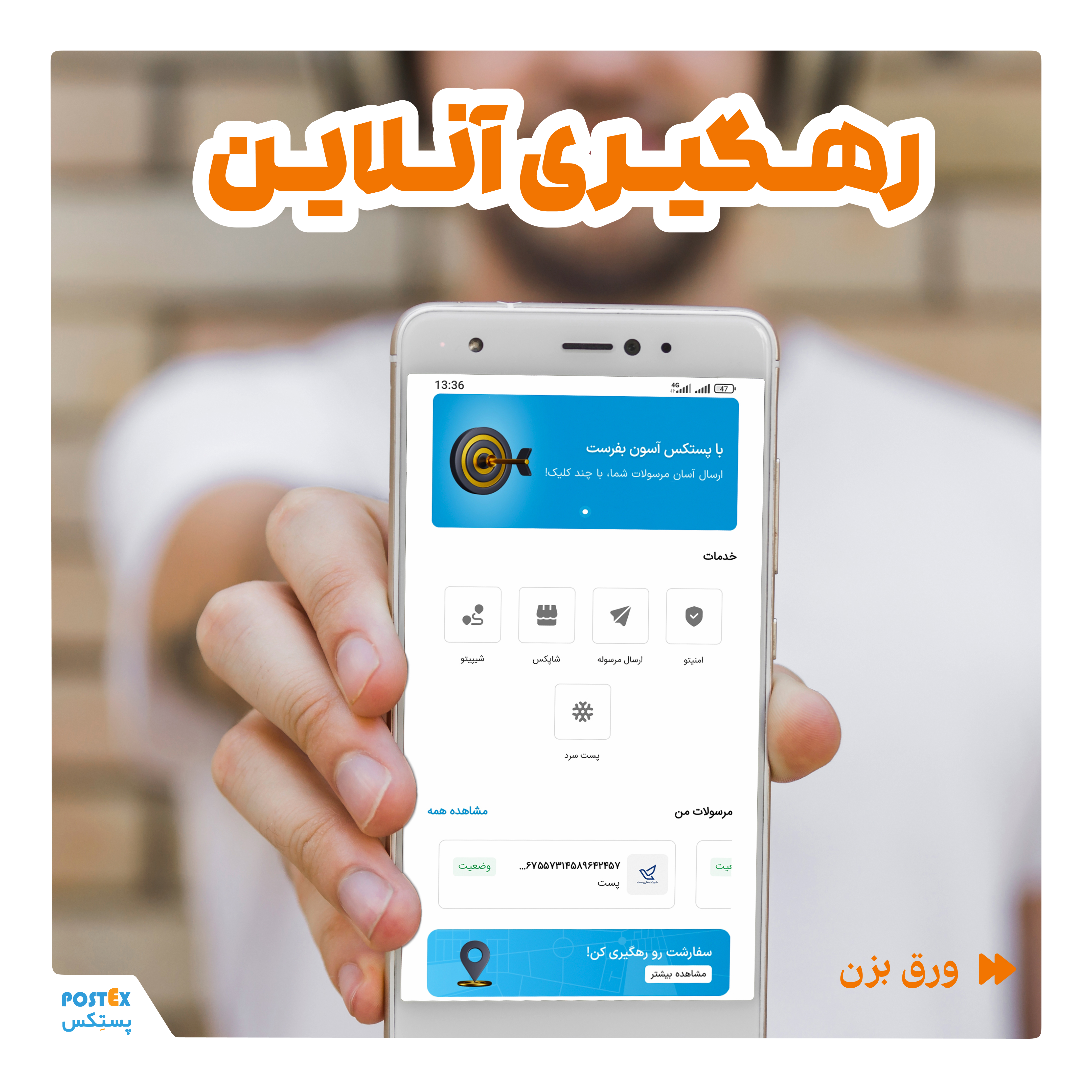 insta post 10 tir-slide 2