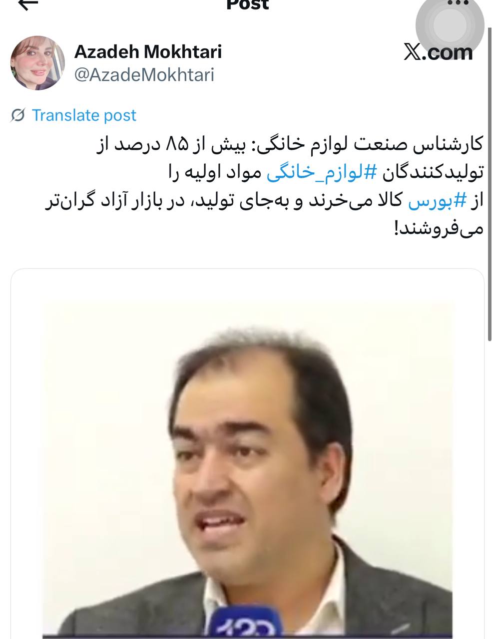 IMAGE 2025-09-06 14_31_19