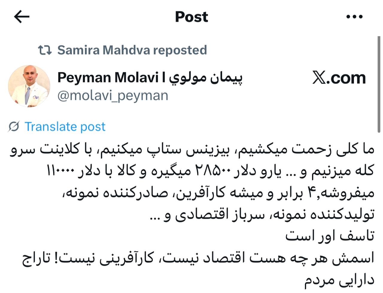 IMAGE 2025-10-11 12_44_07