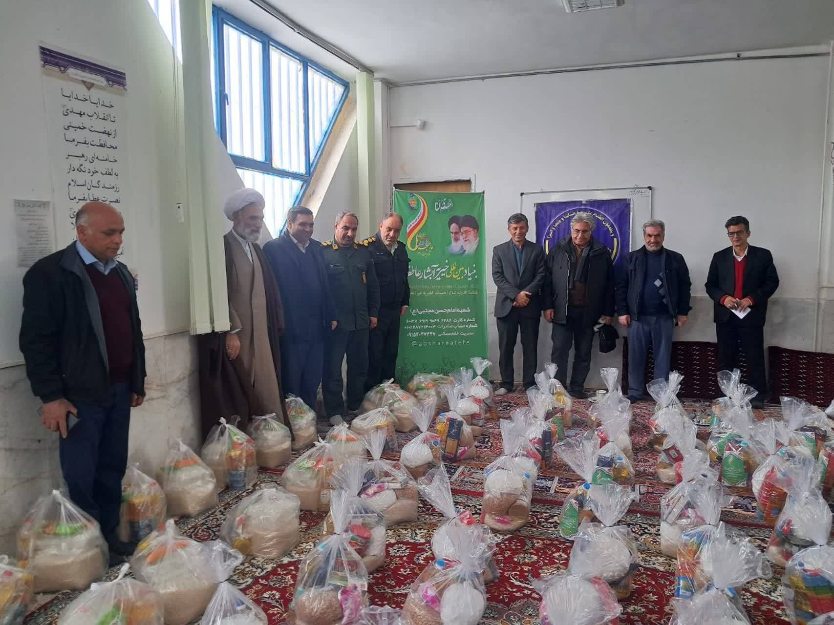 توزیع بسته معیشتی رایگان یلدا ۱۴۰۴ در سراسر کشور / بسته معیشتی ۵ میلیون تومانی به این خانوار رسید