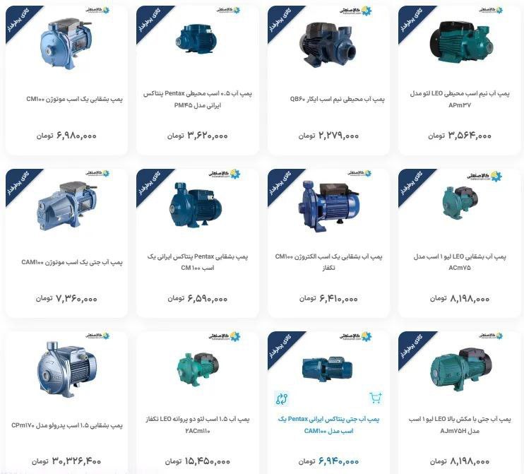 IMAGE 2025-07-28 15_41_49