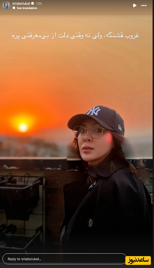 لیلا بلوکات