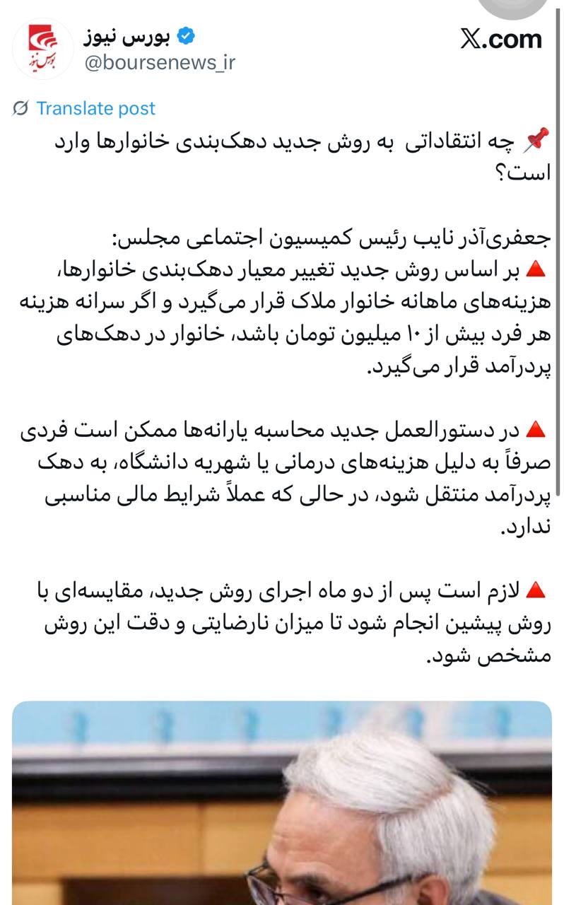 IMAGE 2025-09-07 08_49_12