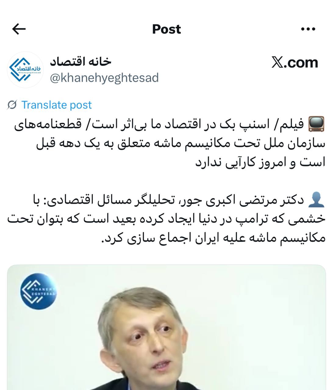 IMAGE 2025-09-01 09_12_33