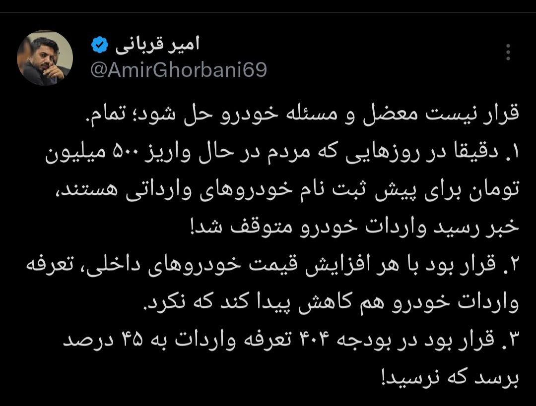 IMAGE 2025-08-05 14_05_05