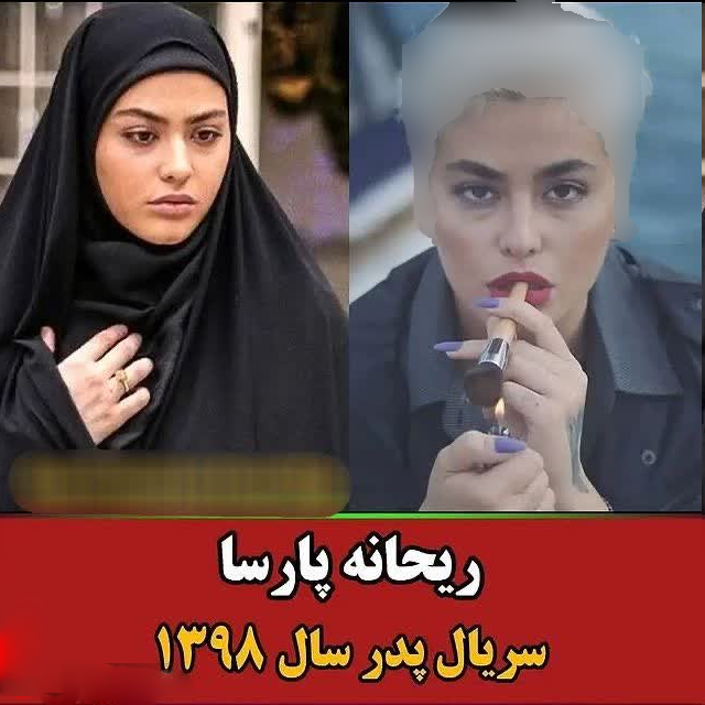 بازیگرانی که با یک سریال به شهرت رسیدند