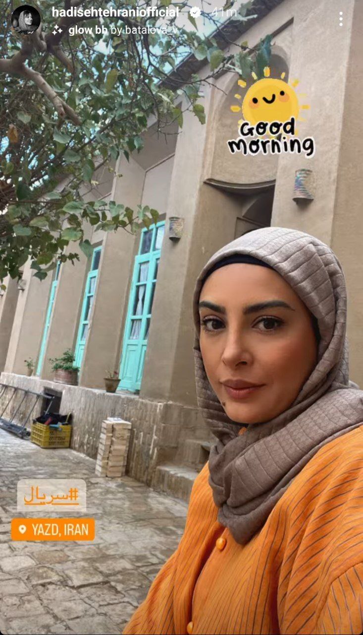حدیثه تهرانی