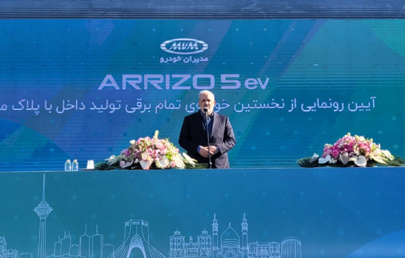 رونمایی از خودرو برقی مونتاژی چینی