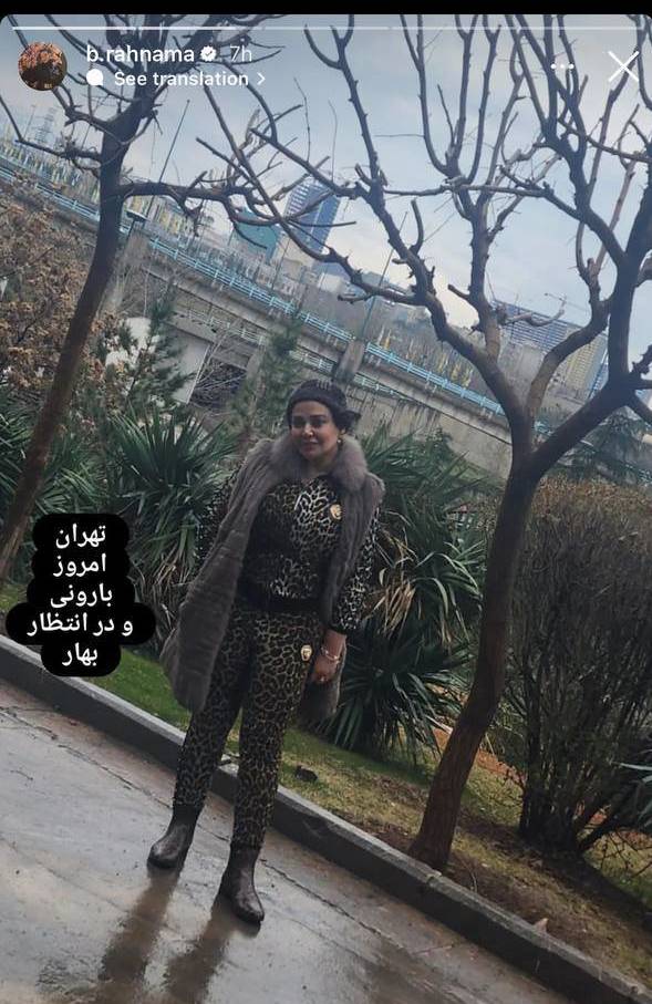 بهاره رهنما در طبیعت